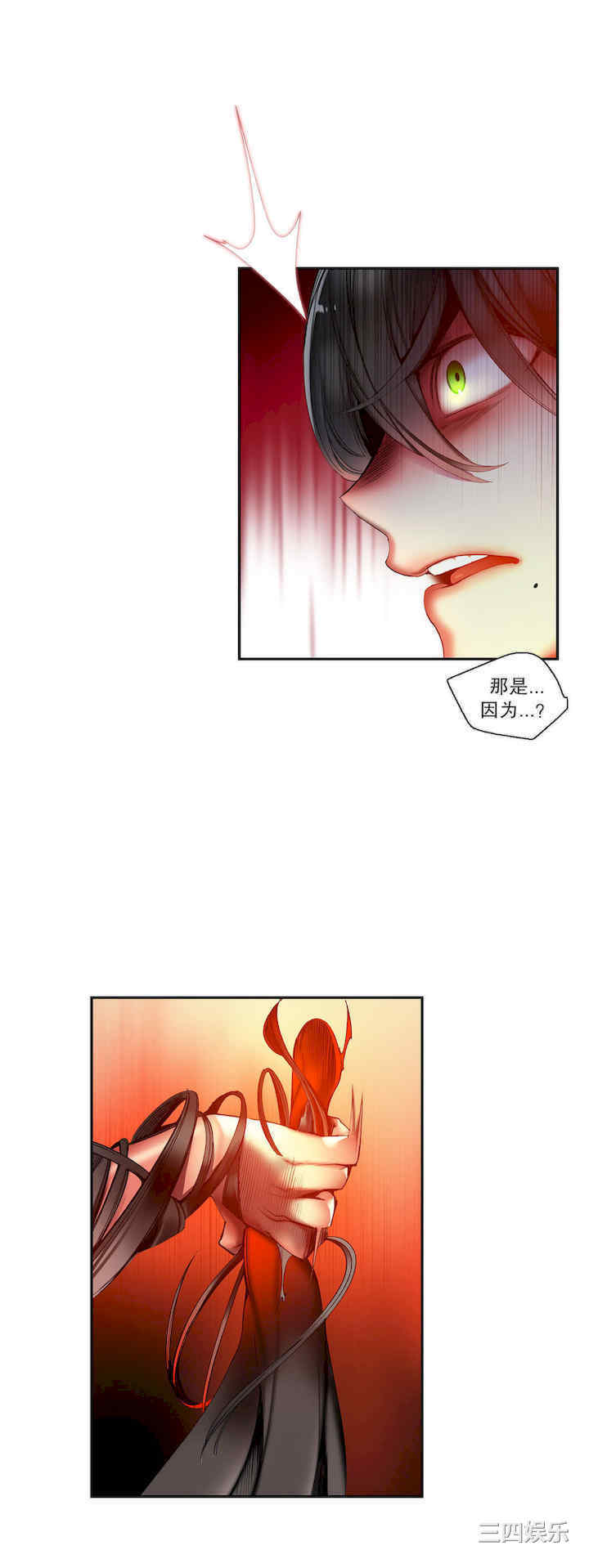 Lilith`s Cord/莉莉丝的脐带