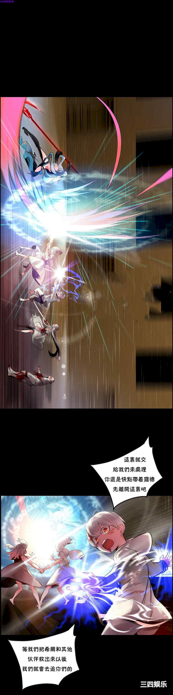 Lilith`s Cord/莉莉丝的脐带