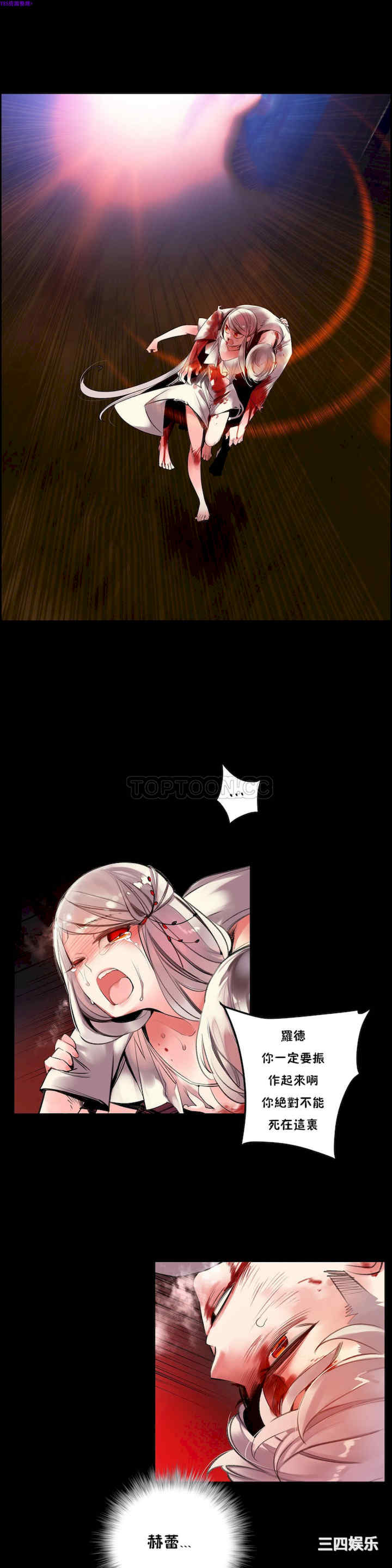 Lilith`s Cord/莉莉丝的脐带