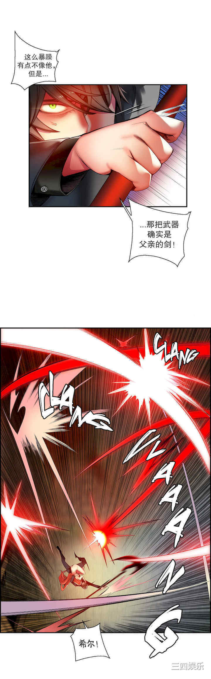 Lilith`s Cord/莉莉丝的脐带