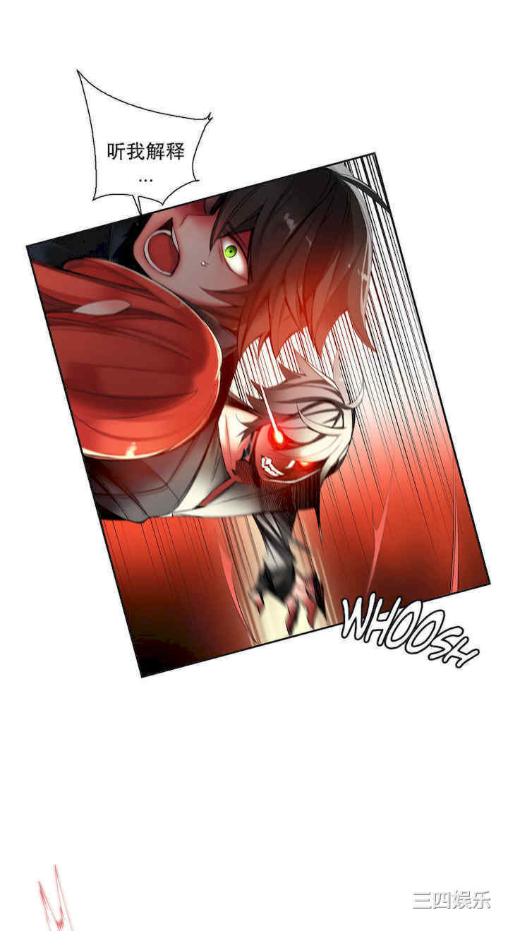 Lilith`s Cord/莉莉丝的脐带