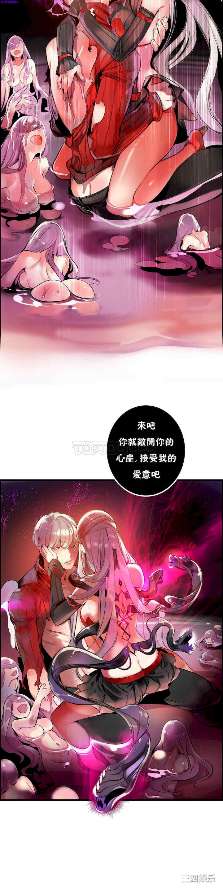 Lilith`s Cord/莉莉丝的脐带