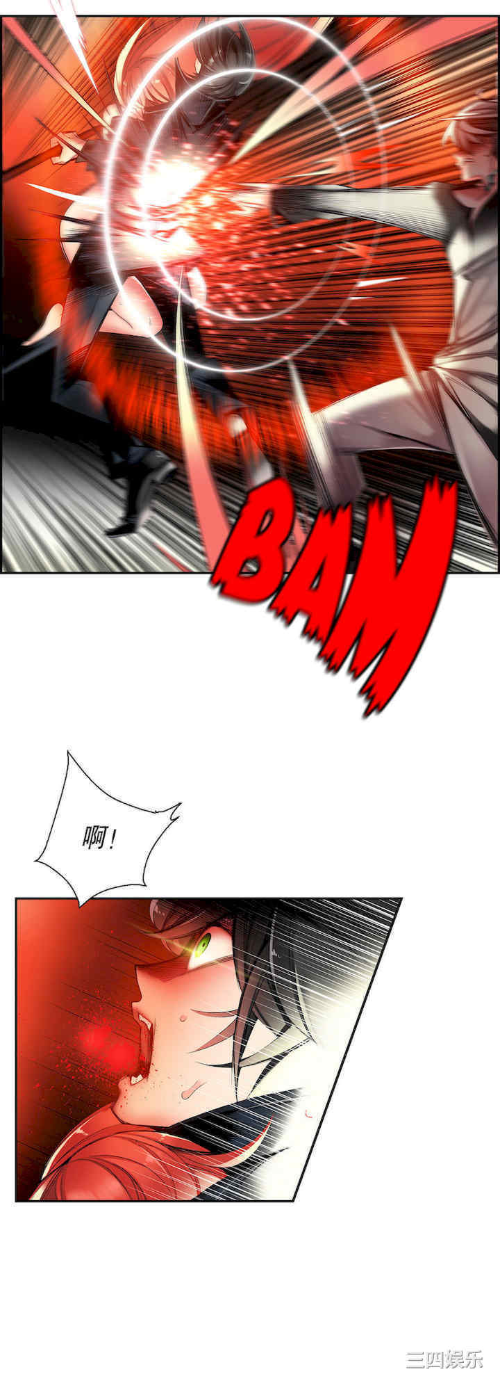 Lilith`s Cord/莉莉丝的脐带