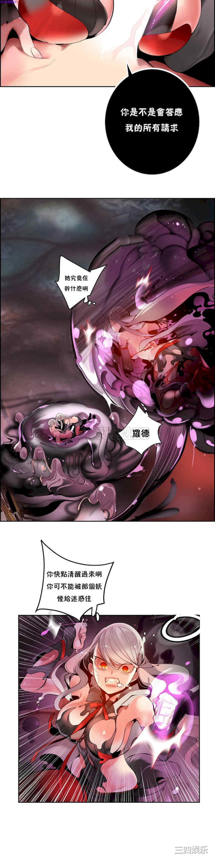 Lilith`s Cord/莉莉丝的脐带