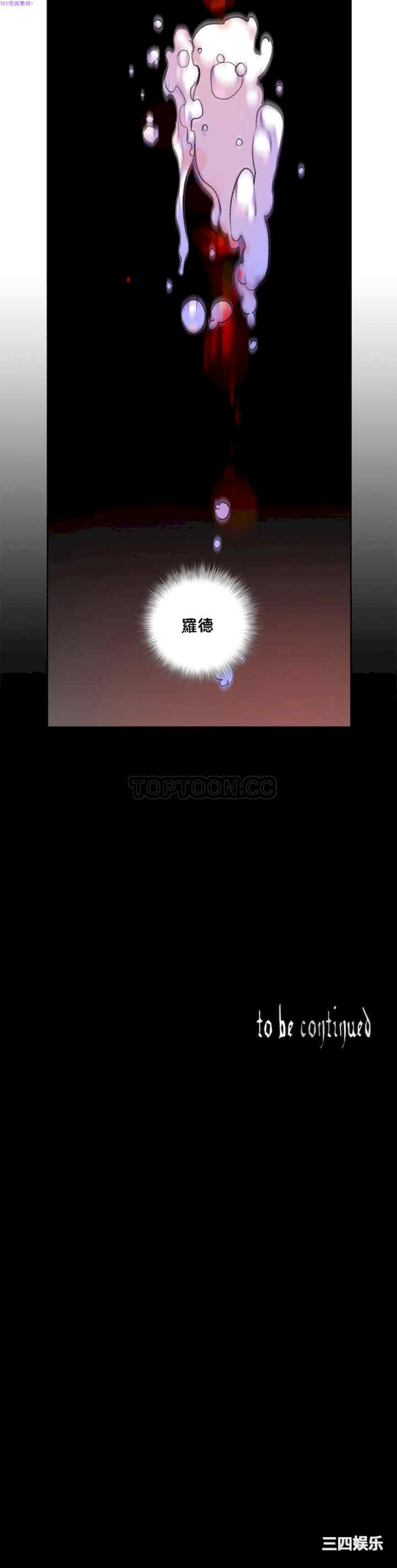 Lilith`s Cord/莉莉丝的脐带