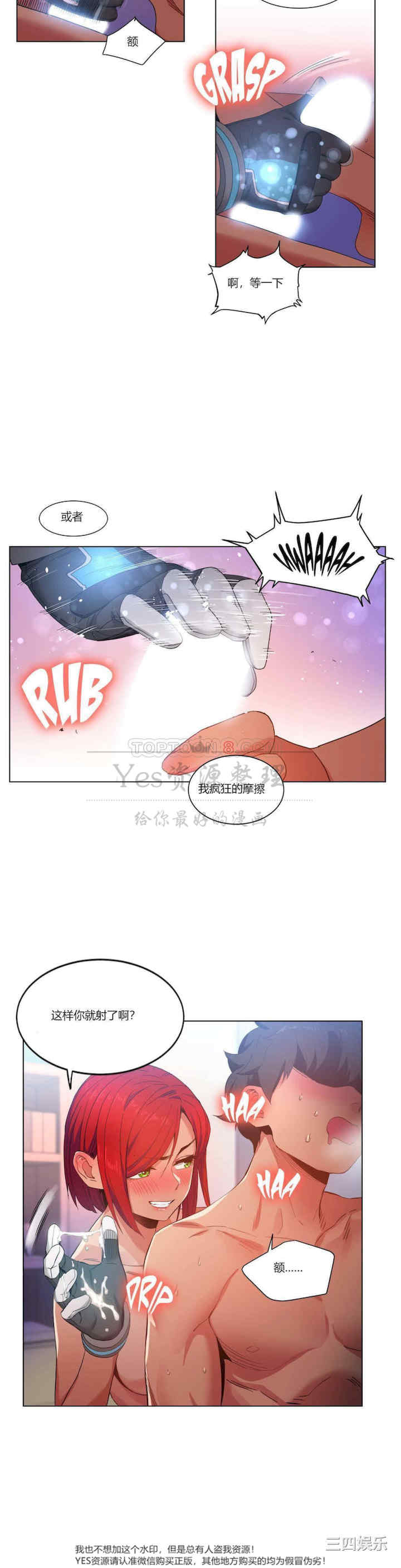 Solmi_s Channe/索尔美的频道/直播零距离