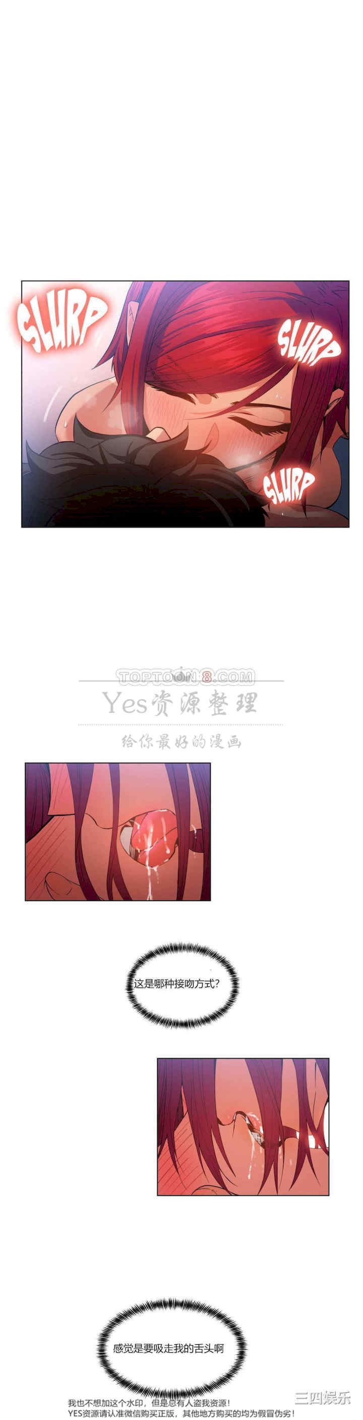 Solmi_s Channe/索尔美的频道/直播零距离