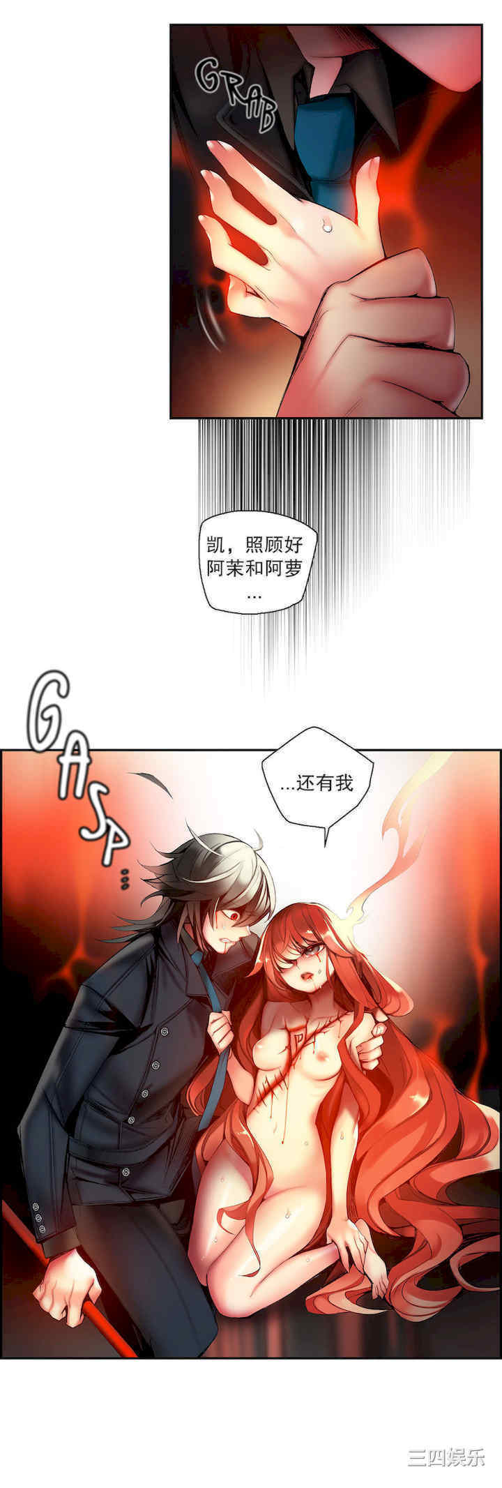 Lilith`s Cord/莉莉丝的脐带