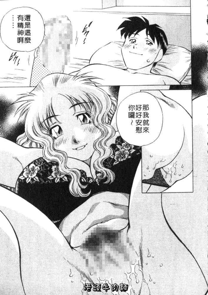 [たちばな薫] ヒ・ミ・ツの有閑マダム 2｜ 秘密人妻俱乐部