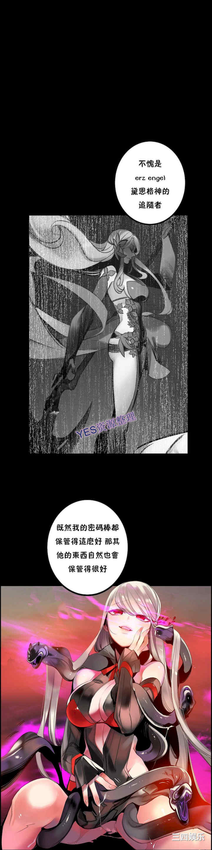 Lilith`s Cord/莉莉丝的脐带