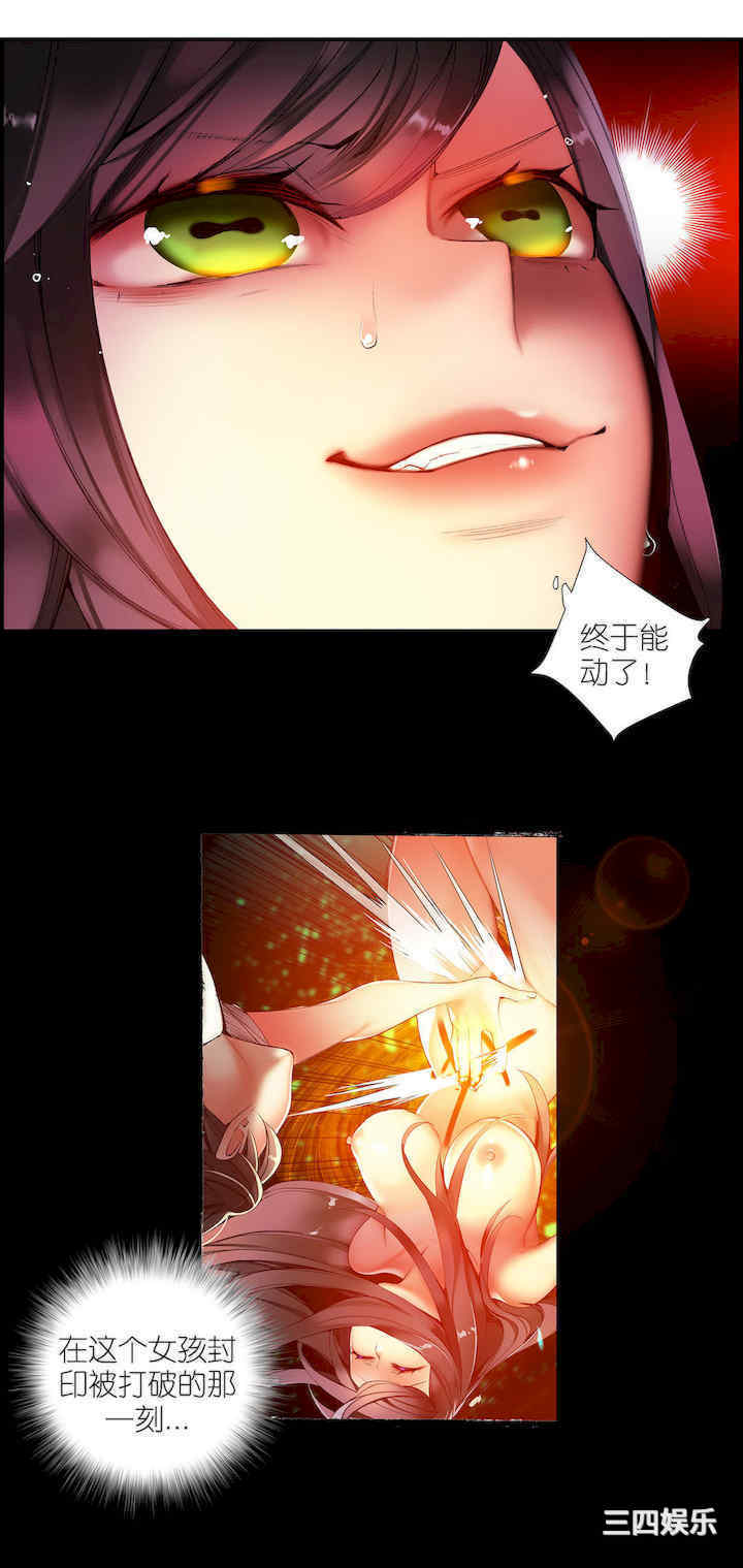 Lilith`s Cord/莉莉丝的脐带