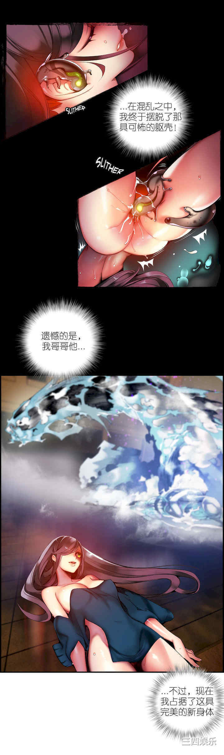 Lilith`s Cord/莉莉丝的脐带