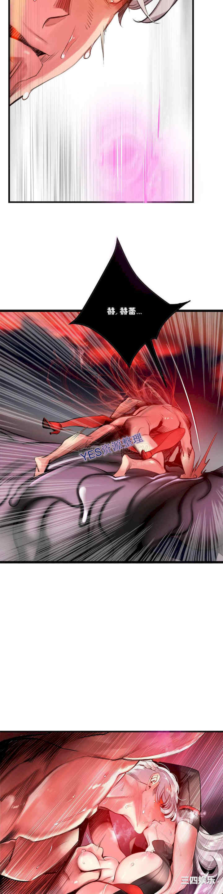 Lilith`s Cord/莉莉丝的脐带