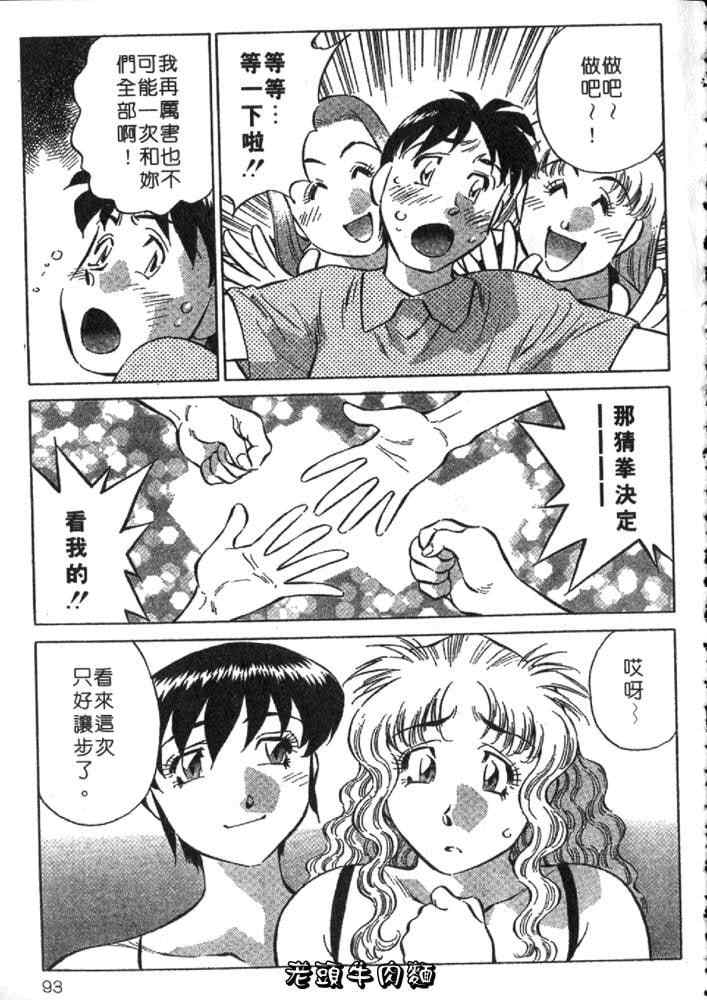 [たちばな薫] ヒ・ミ・ツの有閑マダム 2｜ 秘密人妻俱乐部