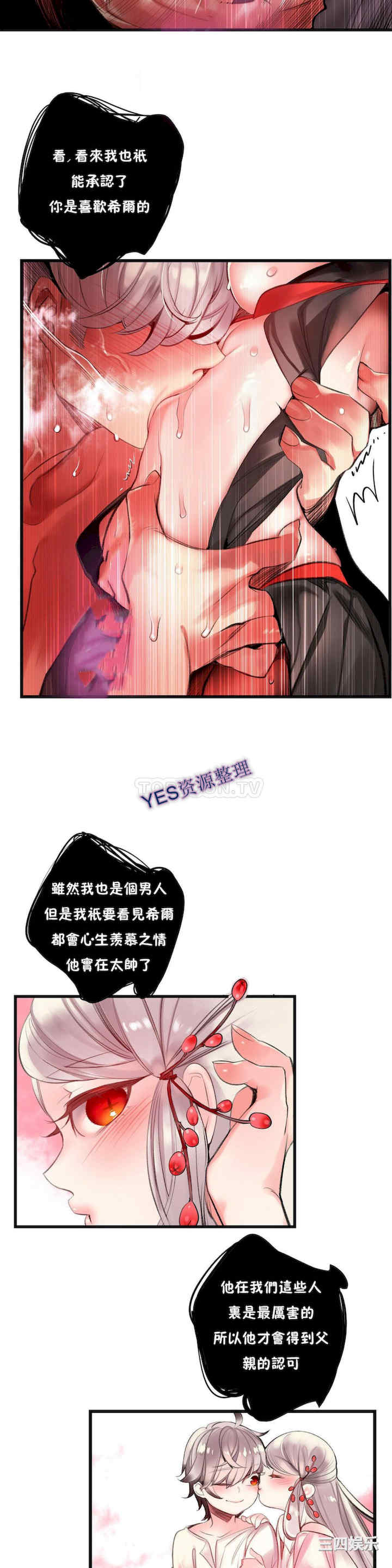 Lilith`s Cord/莉莉丝的脐带