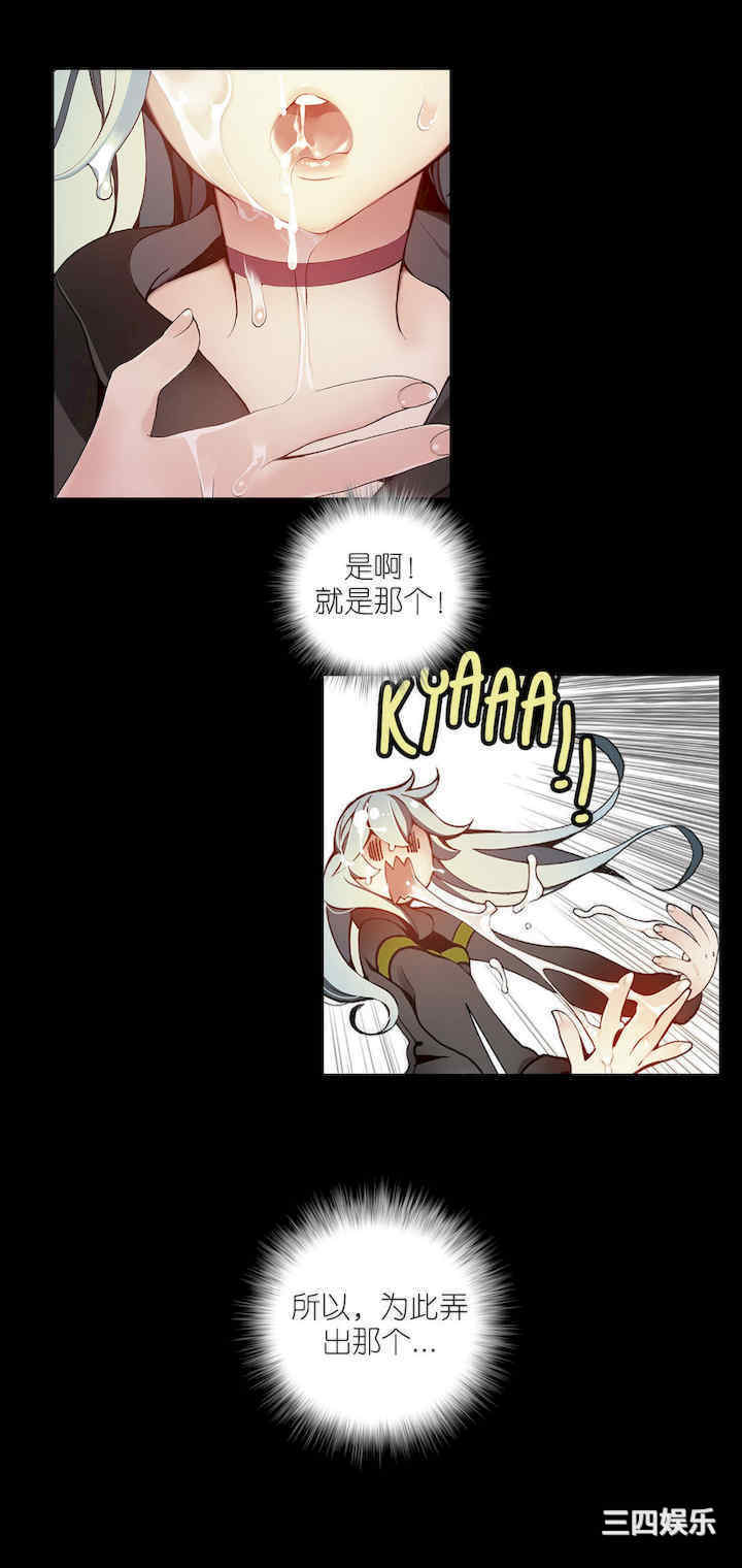 Lilith`s Cord/莉莉丝的脐带