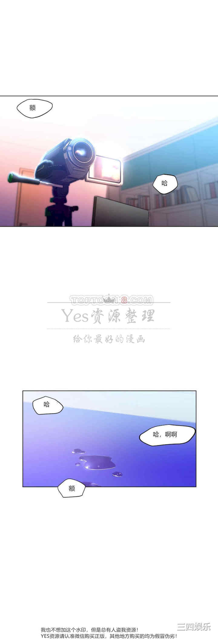 Solmi_s Channe/索尔美的频道/直播零距离