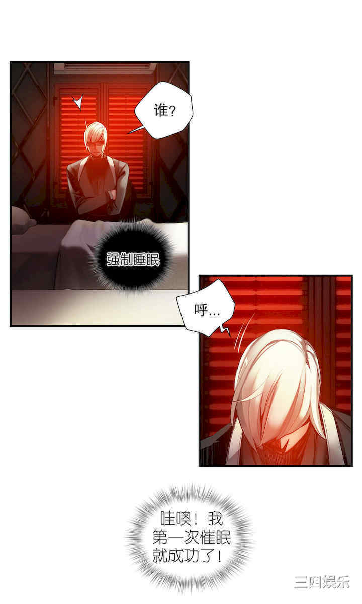 Lilith`s Cord/莉莉丝的脐带