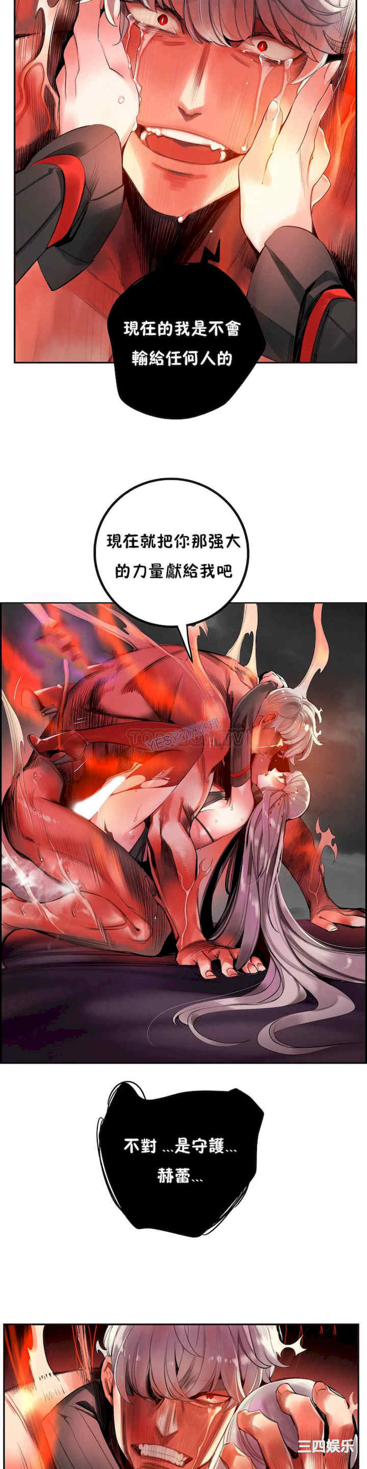 Lilith`s Cord/莉莉丝的脐带