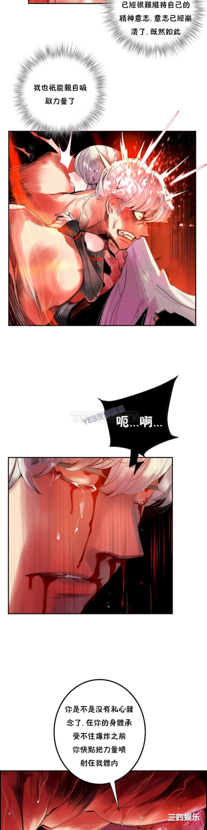 Lilith`s Cord/莉莉丝的脐带