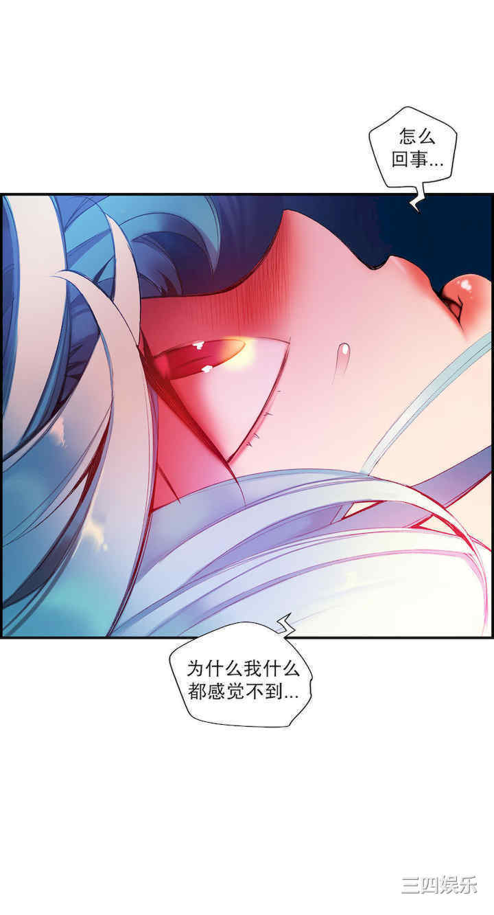 Lilith`s Cord/莉莉丝的脐带