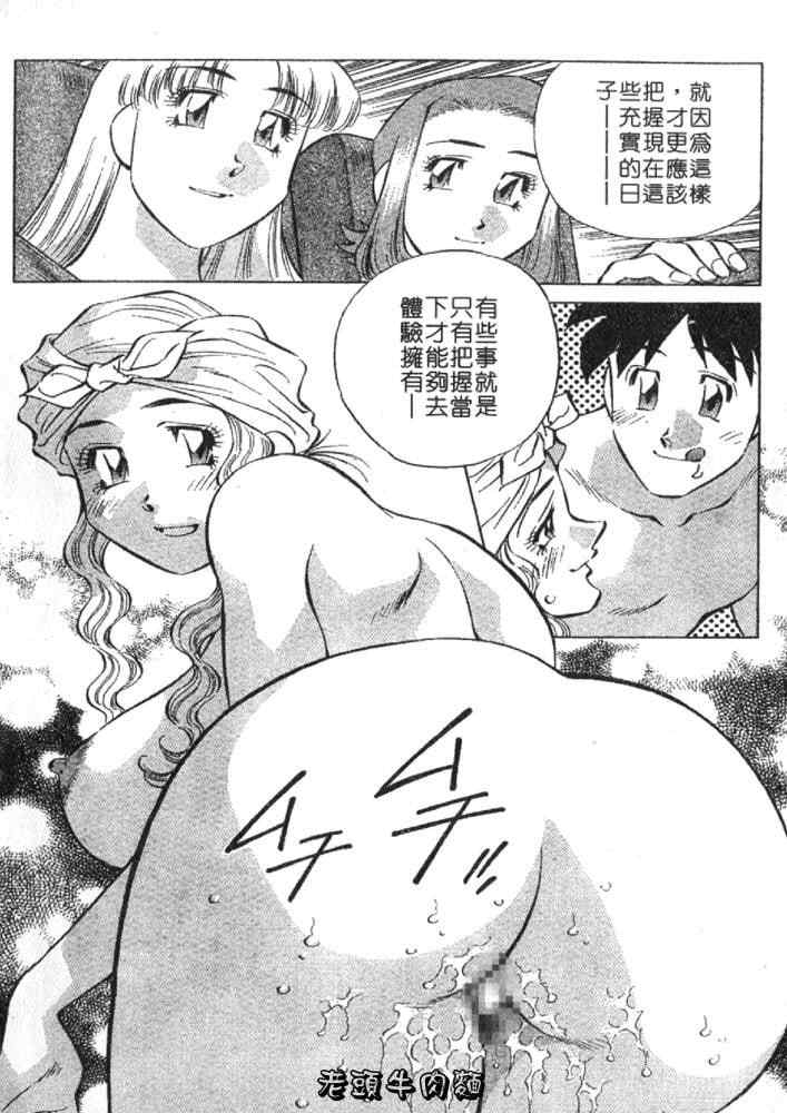 [たちばな薫] ヒ・ミ・ツの有閑マダム 2｜ 秘密人妻俱乐部