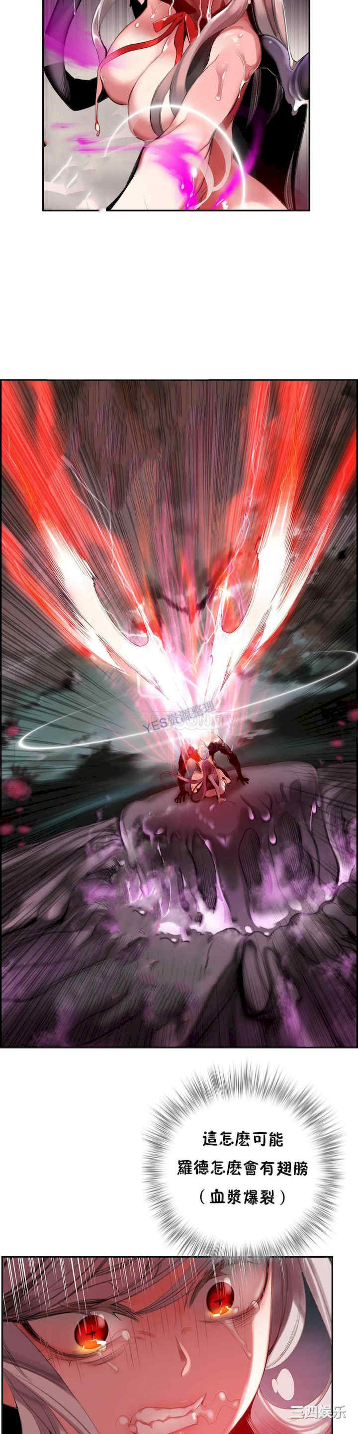 Lilith`s Cord/莉莉丝的脐带