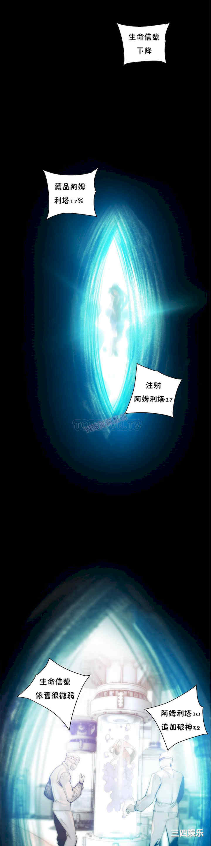 Lilith`s Cord/莉莉丝的脐带