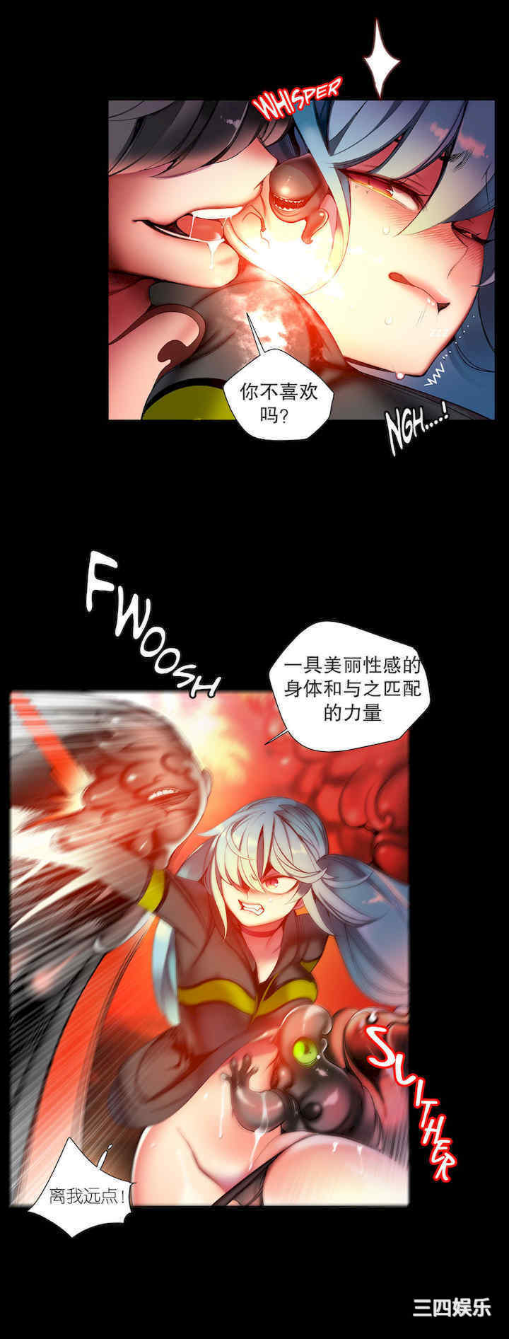 Lilith`s Cord/莉莉丝的脐带