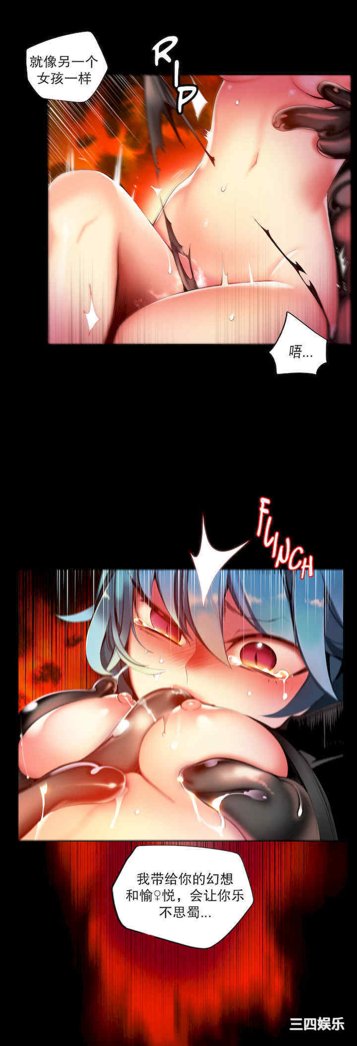 Lilith`s Cord/莉莉丝的脐带