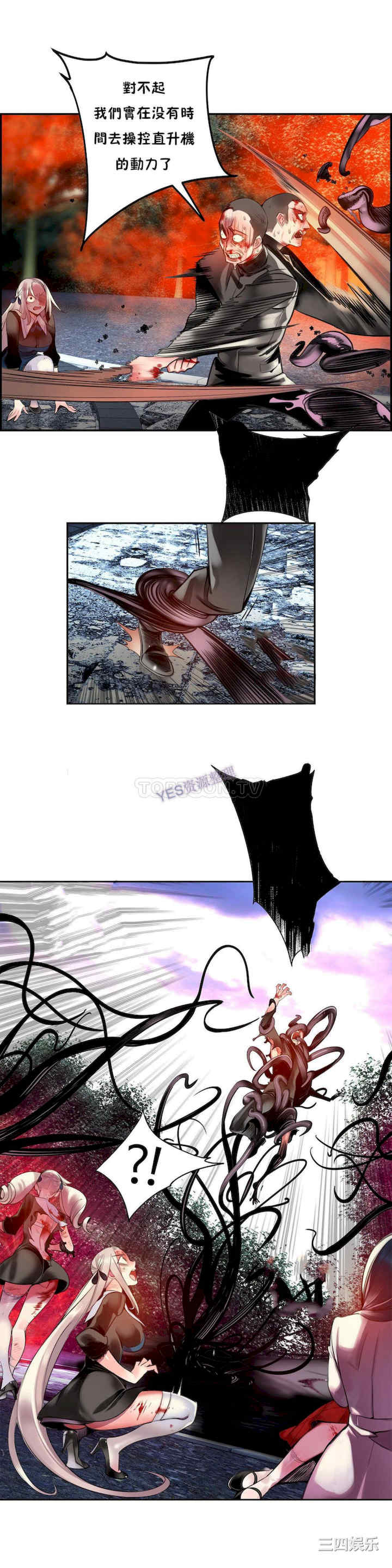 Lilith`s Cord/莉莉丝的脐带