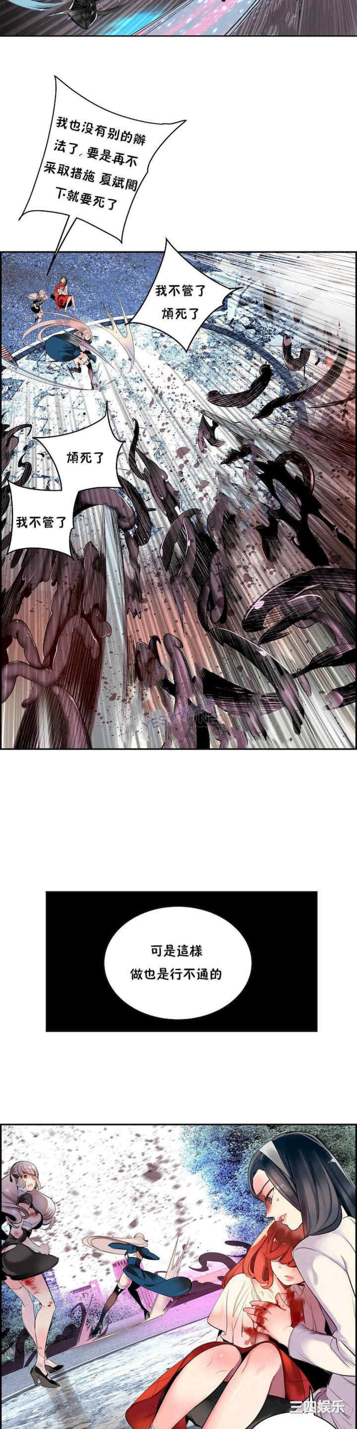 Lilith`s Cord/莉莉丝的脐带