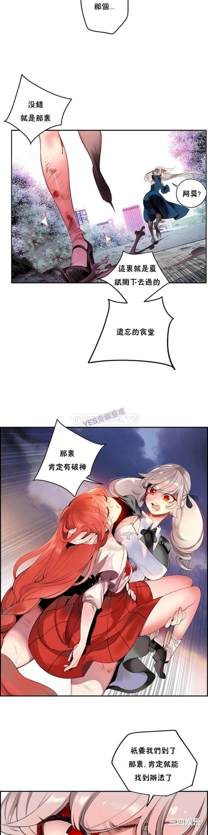 Lilith`s Cord/莉莉丝的脐带