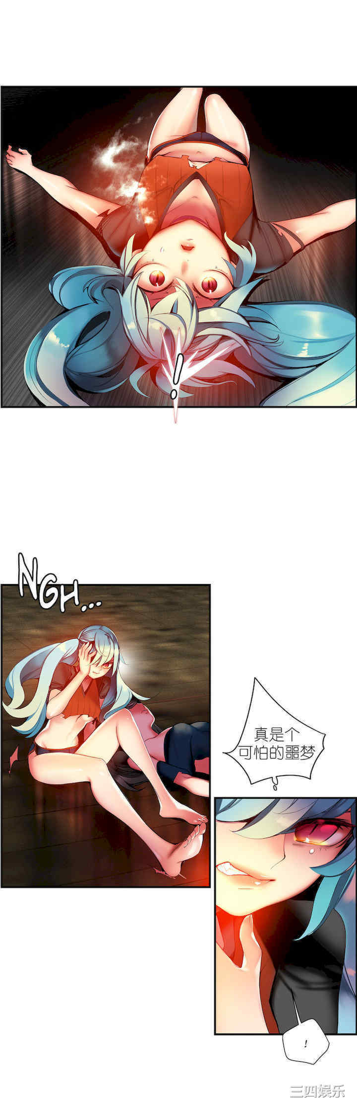 Lilith`s Cord/莉莉丝的脐带