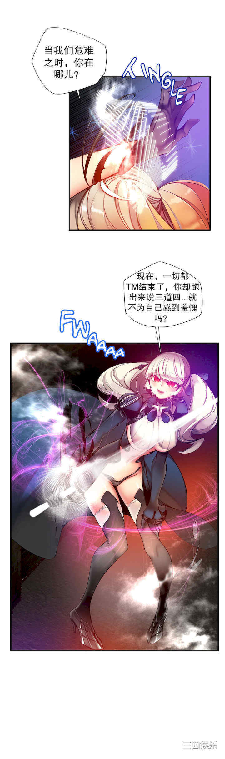 Lilith`s Cord/莉莉丝的脐带