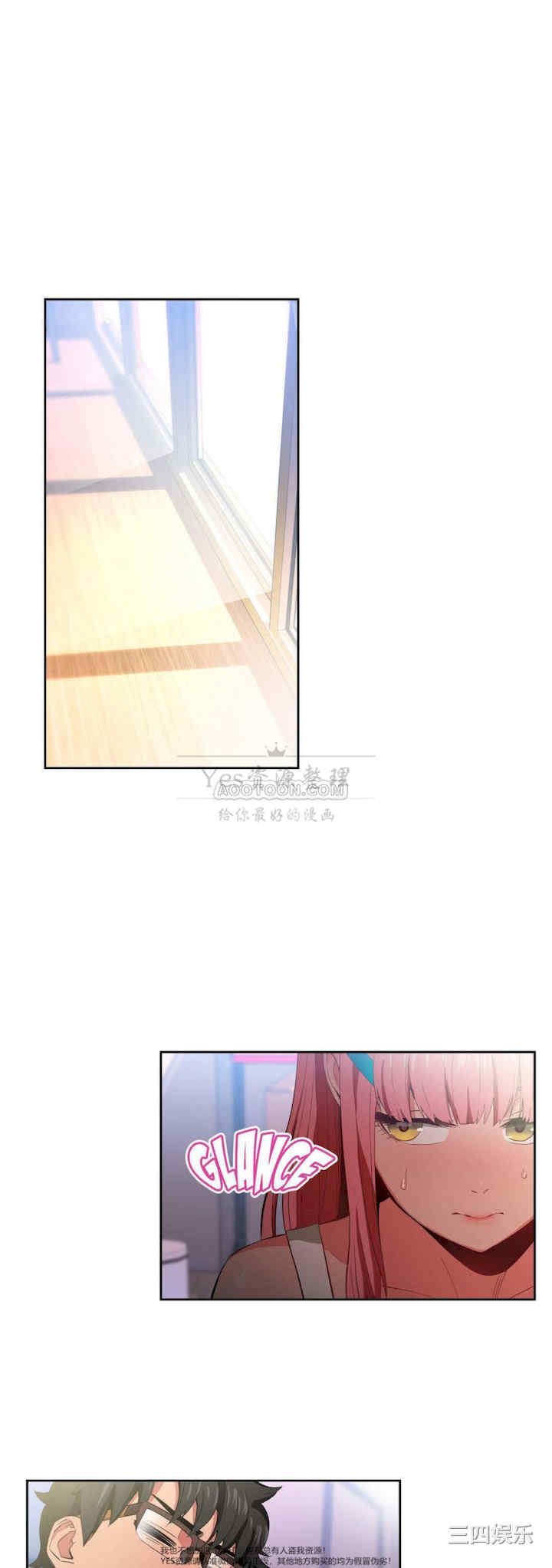 Solmi_s Channe/索尔美的频道/直播零距离