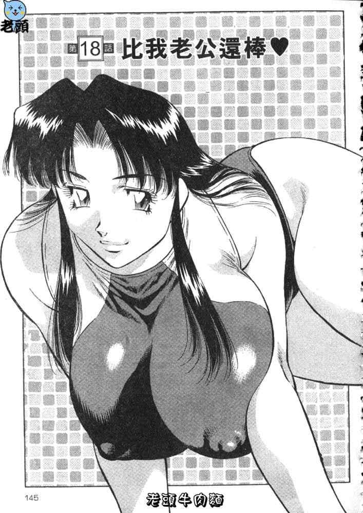 [たちばな薫] ヒ・ミ・ツの有閑マダム 2｜ 秘密人妻俱乐部