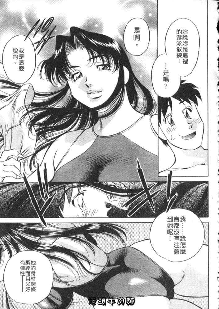 [たちばな薫] ヒ・ミ・ツの有閑マダム 2｜ 秘密人妻俱乐部