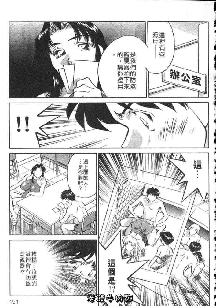 [たちばな薫] ヒ・ミ・ツの有閑マダム 2｜ 秘密人妻俱乐部