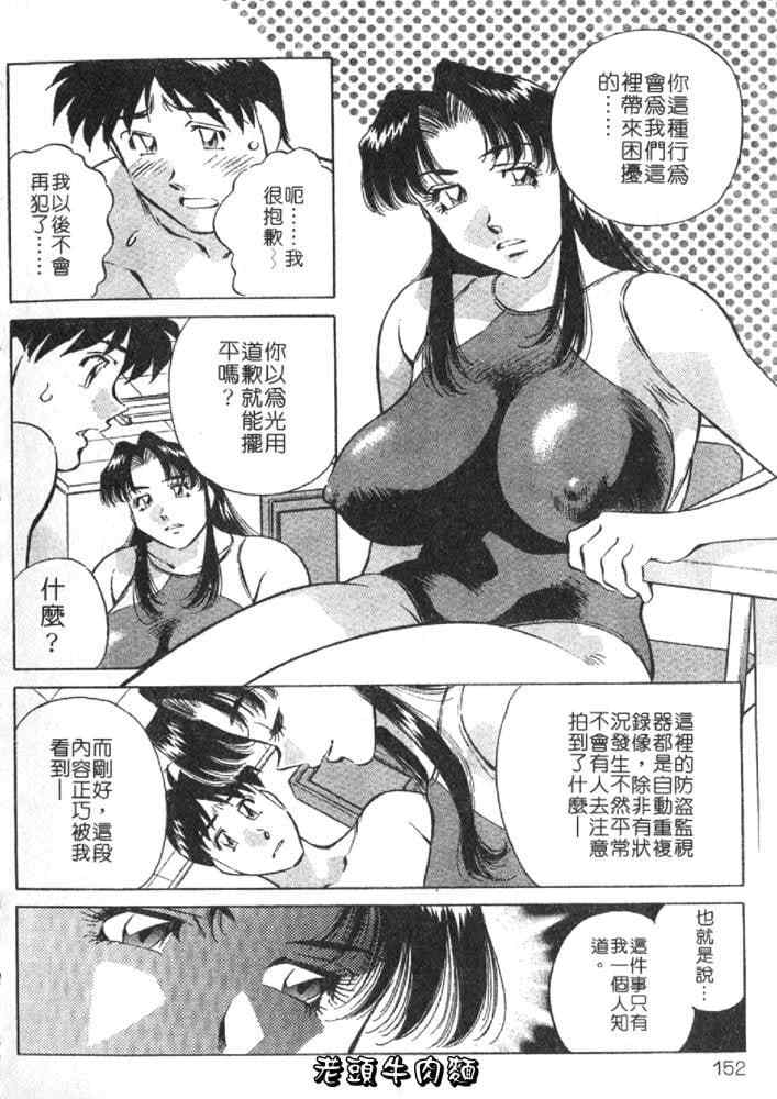 [たちばな薫] ヒ・ミ・ツの有閑マダム 2｜ 秘密人妻俱乐部