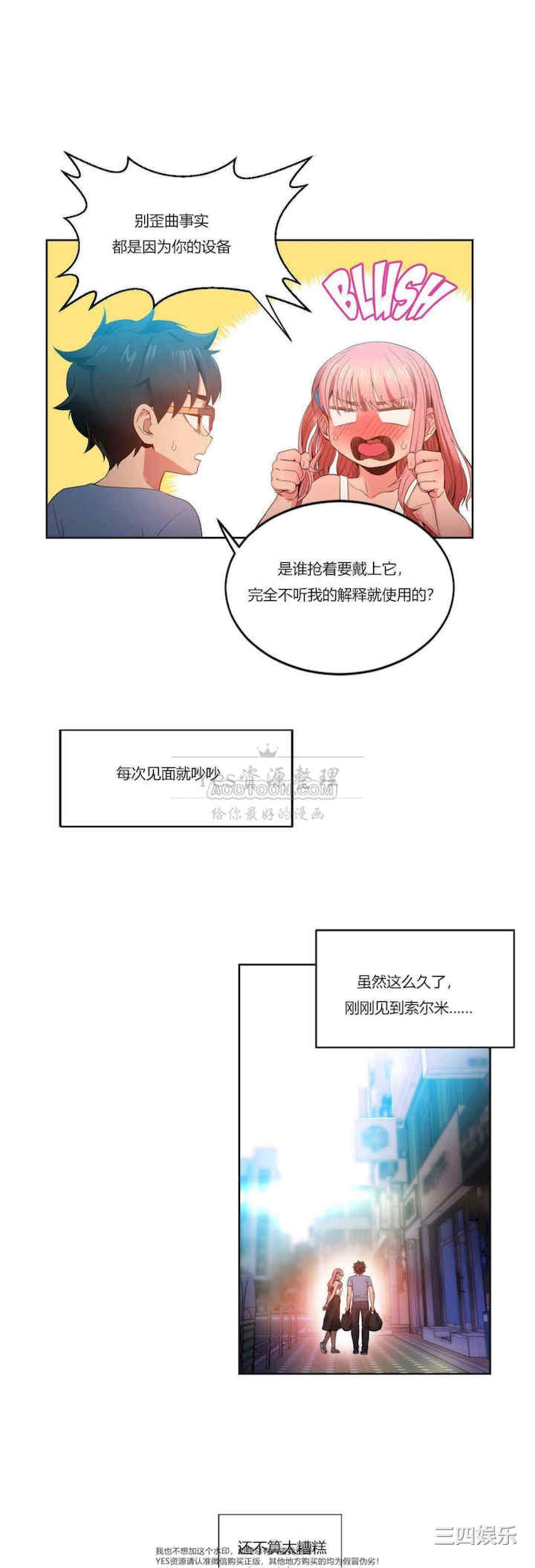 Solmi_s Channe/索尔美的频道/直播零距离