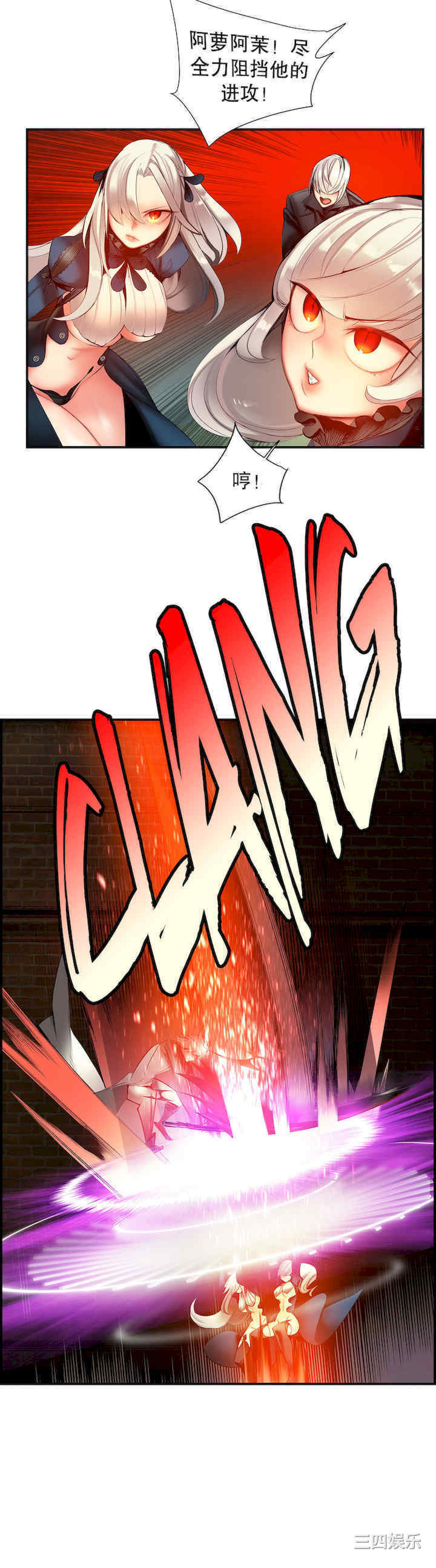 Lilith`s Cord/莉莉丝的脐带