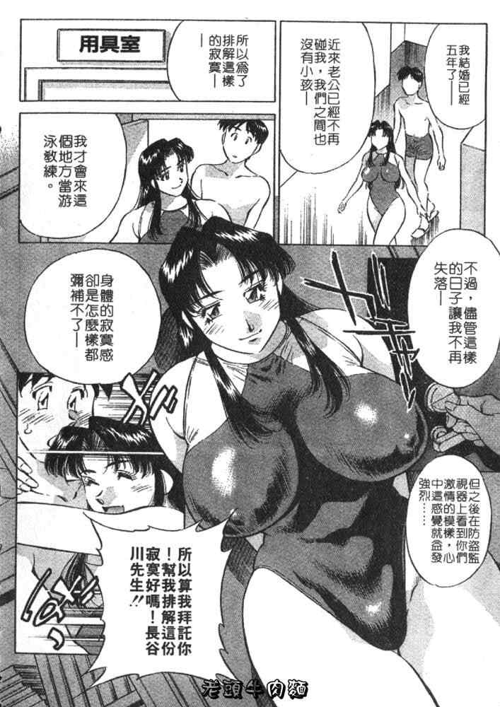 [たちばな薫] ヒ・ミ・ツの有閑マダム 2｜ 秘密人妻俱乐部