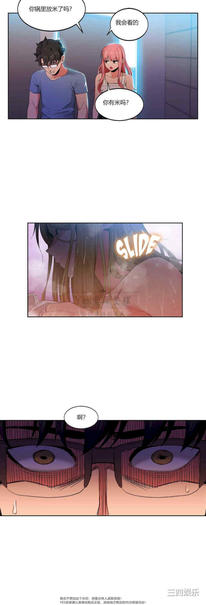 Solmi_s Channe/索尔美的频道/直播零距离