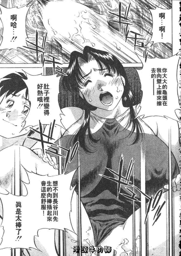 [たちばな薫] ヒ・ミ・ツの有閑マダム 2｜ 秘密人妻俱乐部