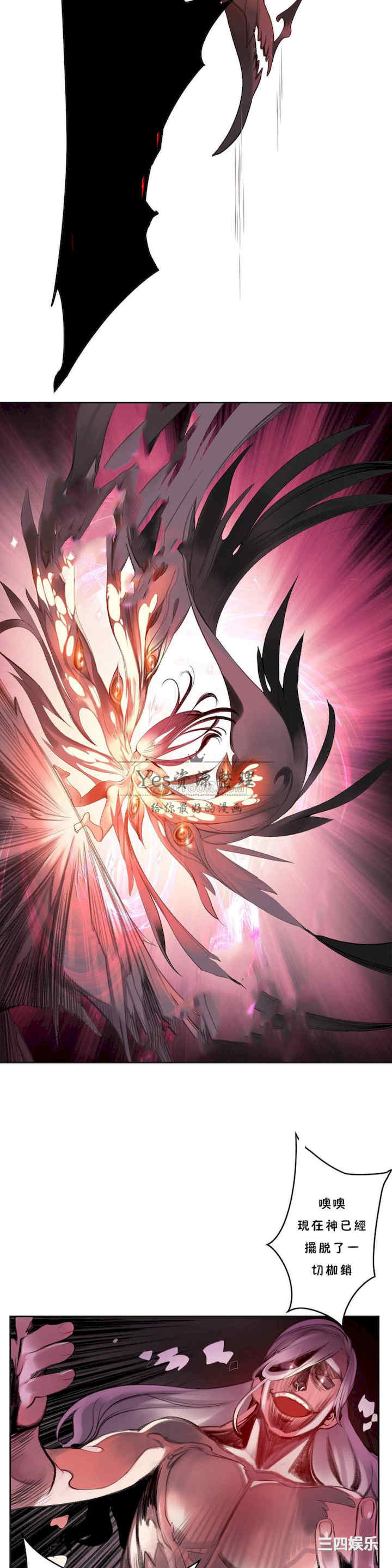 Lilith`s Cord/莉莉丝的脐带