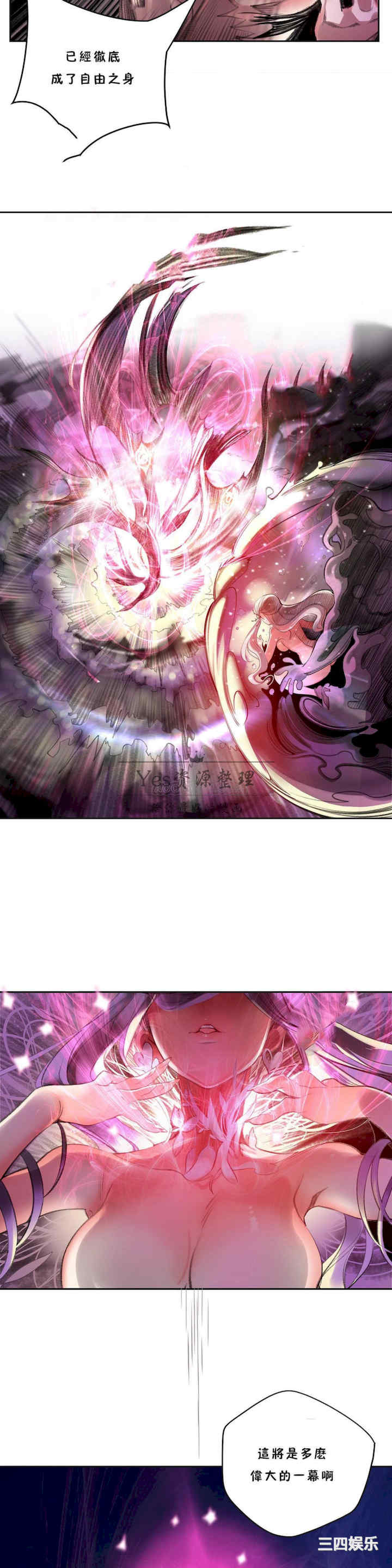 Lilith`s Cord/莉莉丝的脐带