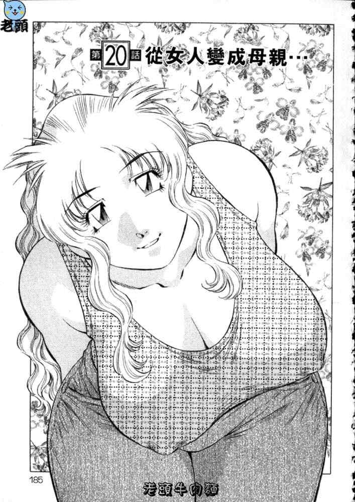 [たちばな薫] ヒ・ミ・ツの有閑マダム 2｜ 秘密人妻俱乐部