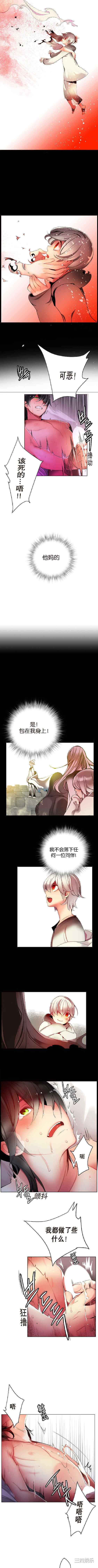 Lilith`s Cord/莉莉丝的脐带