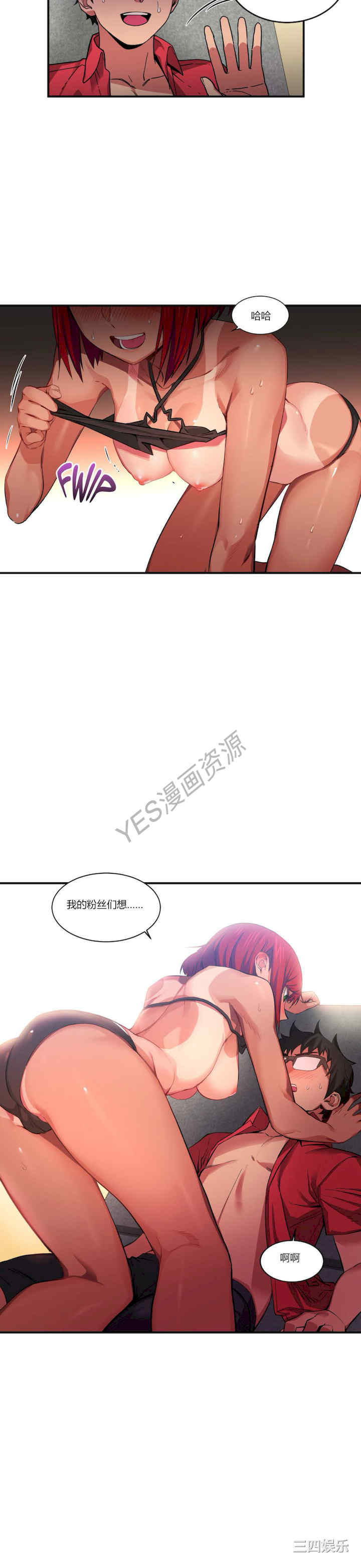 Solmi_s Channe/索尔美的频道/直播零距离